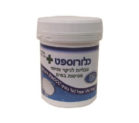 כלורוספט פלוס TABS